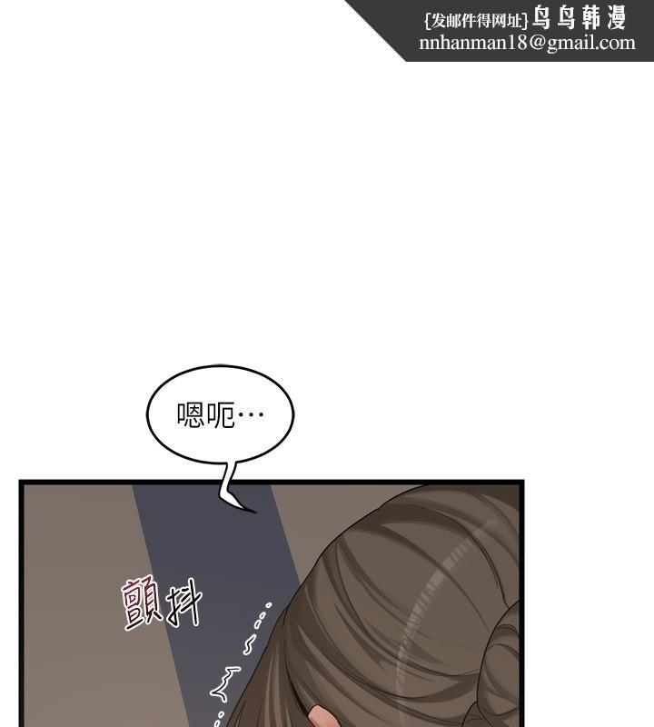 熟女交换计画第2话-夜半偷袭观察对象