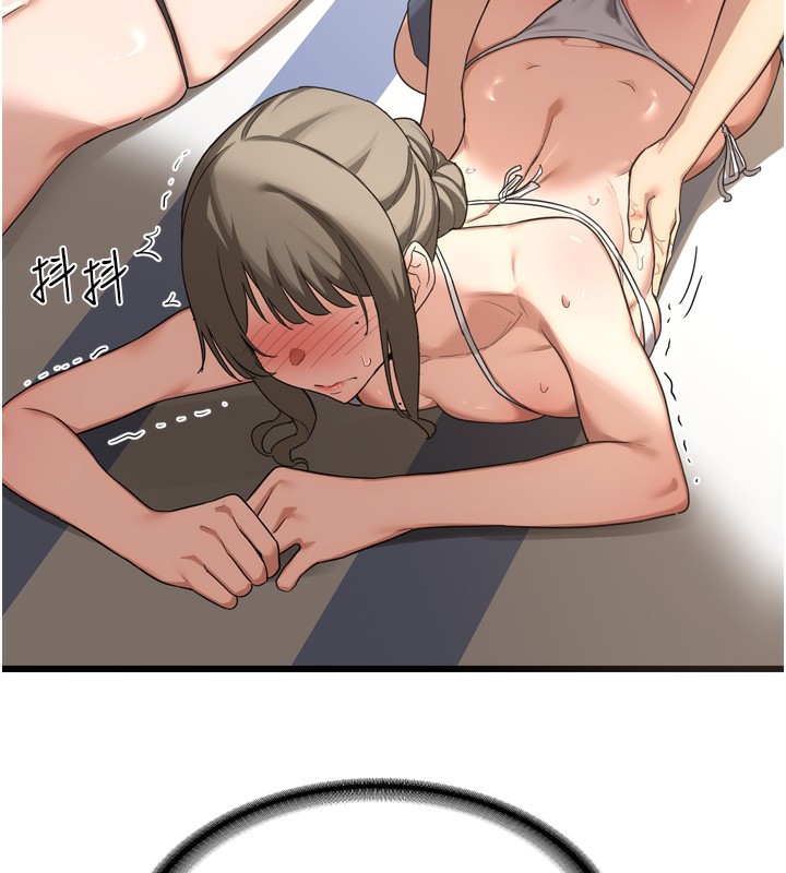 熟女交换计画第2话-夜半偷袭观察对象