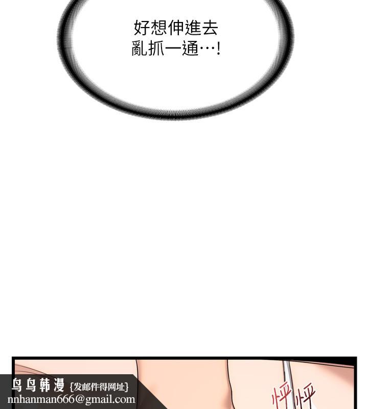 熟女交换计画第2话-夜半偷袭观察对象