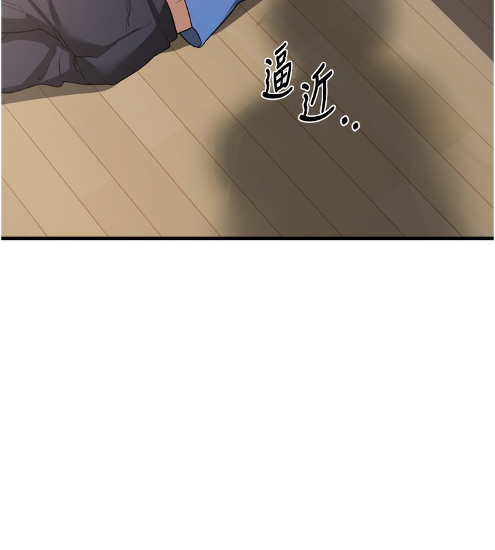 熟女交换计画第3话-好兄弟共享计画开始!