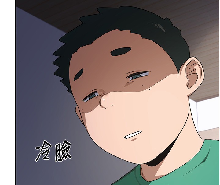 熟女交换计画第3话-好兄弟共享计画开始!