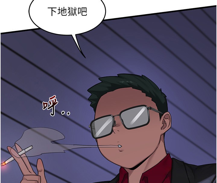 熟女交换计画第3话-好兄弟共享计画开始!