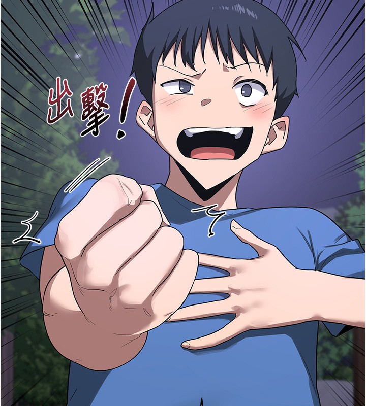 熟女交换计画第3话-好兄弟共享计画开始!