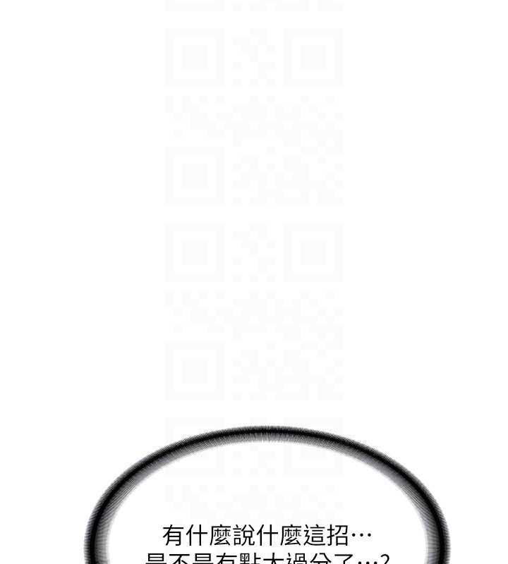 熟女交换计画第3话-好兄弟共享计画开始!