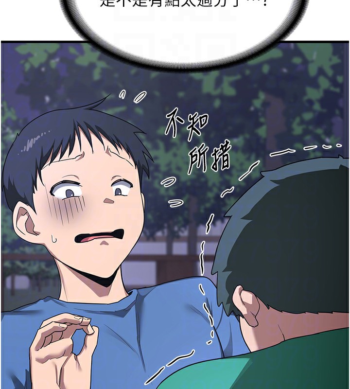 熟女交换计画第3话-好兄弟共享计画开始!