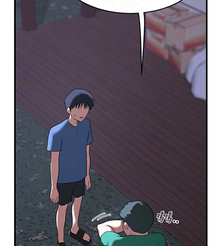 熟女交换计画第3话-好兄弟共享计画开始!