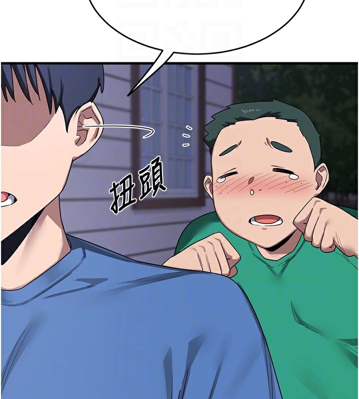 熟女交换计画第3话-好兄弟共享计画开始!