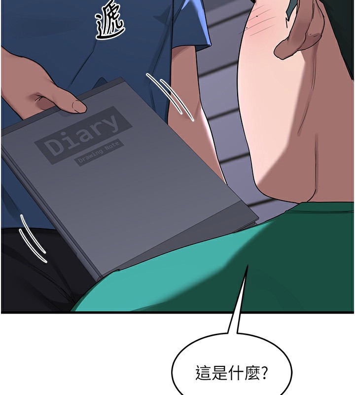 熟女交换计画第3话-好兄弟共享计画开始!