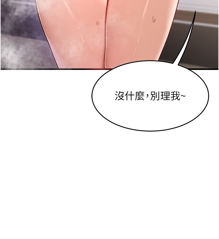 熟女交换计画第3话-好兄弟共享计画开始!