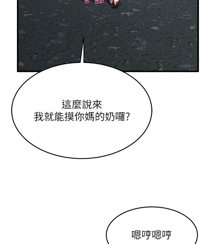 熟女交换计画第3话-好兄弟共享计画开始!