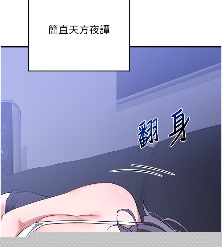 熟女交换计画第3话-好兄弟共享计画开始!