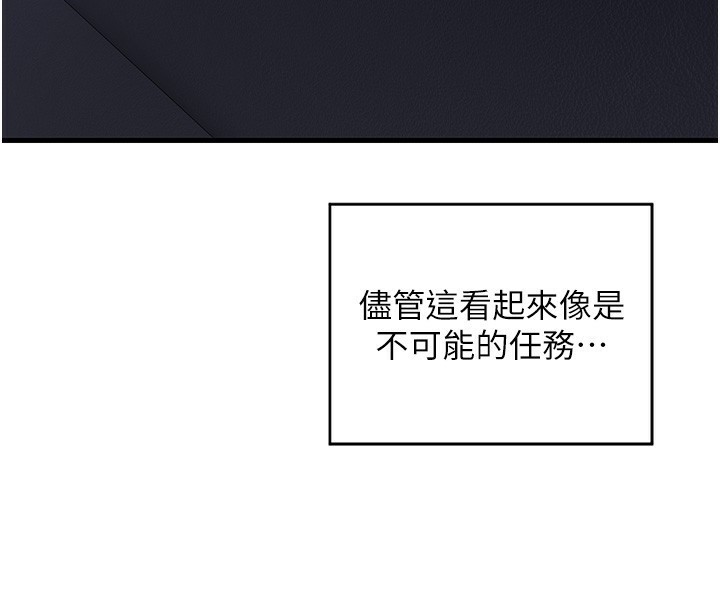 熟女交换计画第3话-好兄弟共享计画开始!