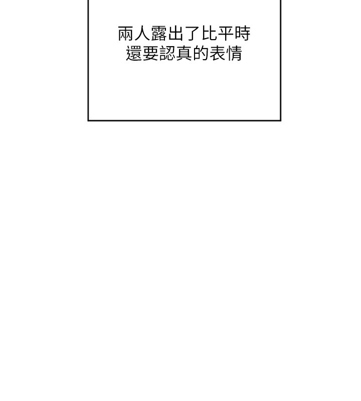 熟女交换计画第3话-好兄弟共享计画开始!