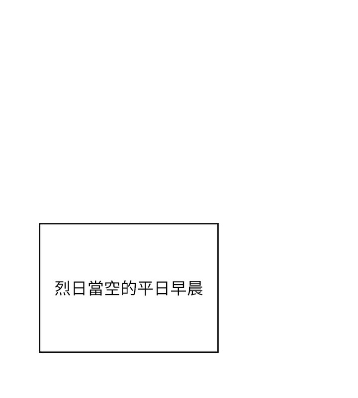 熟女交换计画第3话-好兄弟共享计画开始!