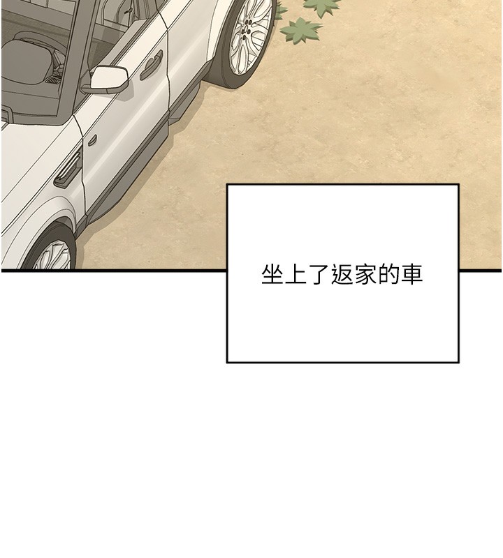 熟女交换计画第3话-好兄弟共享计画开始!