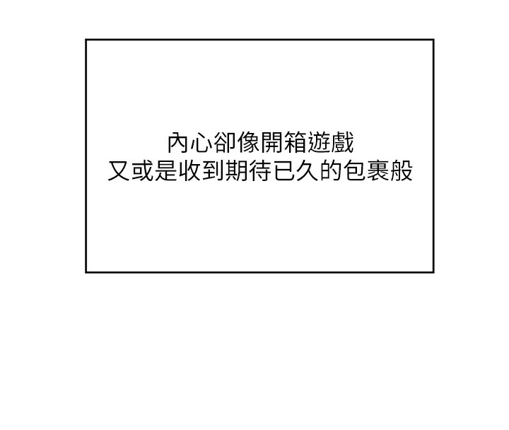 熟女交换计画第3话-好兄弟共享计画开始!