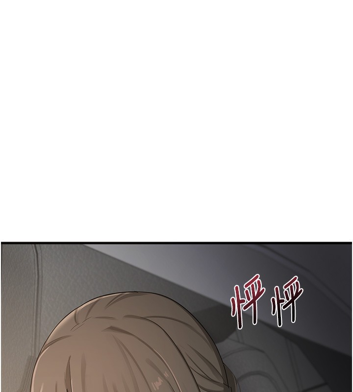 熟女交换计画第3话-好兄弟共享计画开始!