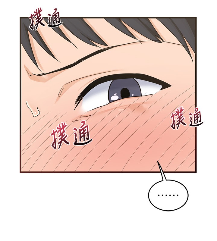 熟女交换计画第3话-好兄弟共享计画开始!