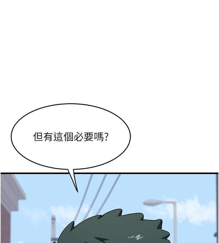 熟女交换计画第3话-好兄弟共享计画开始!