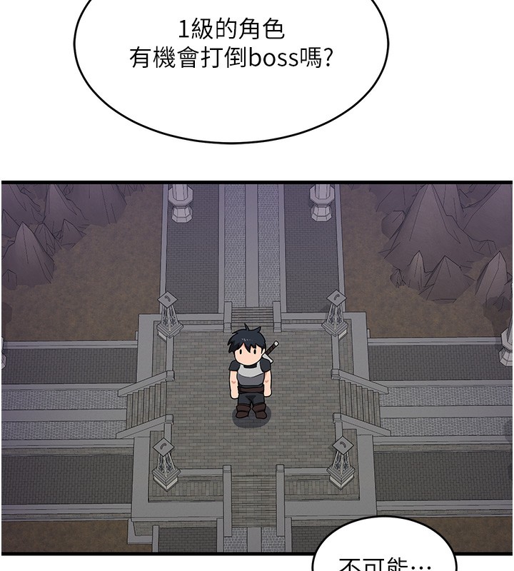 熟女交换计画第3话-好兄弟共享计画开始!