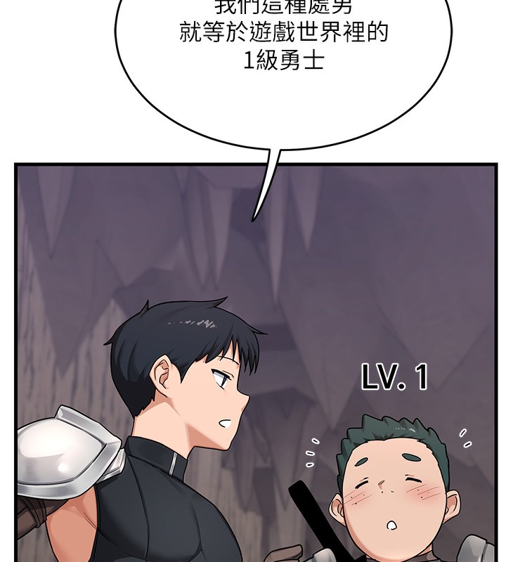 熟女交换计画第3话-好兄弟共享计画开始!