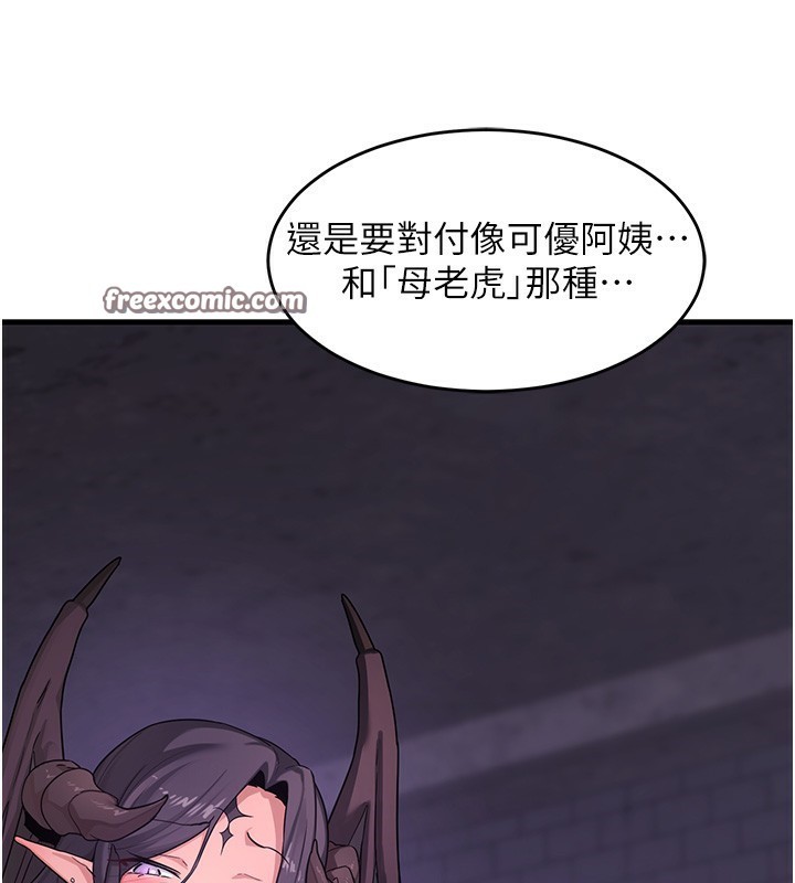 熟女交换计画第3话-好兄弟共享计画开始!