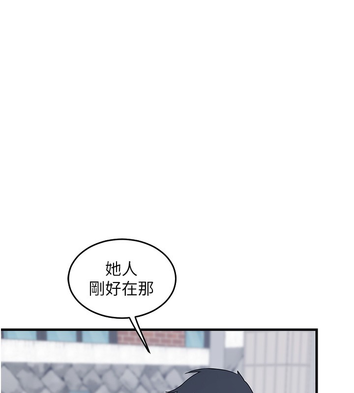 熟女交换计画第3话-好兄弟共享计画开始!