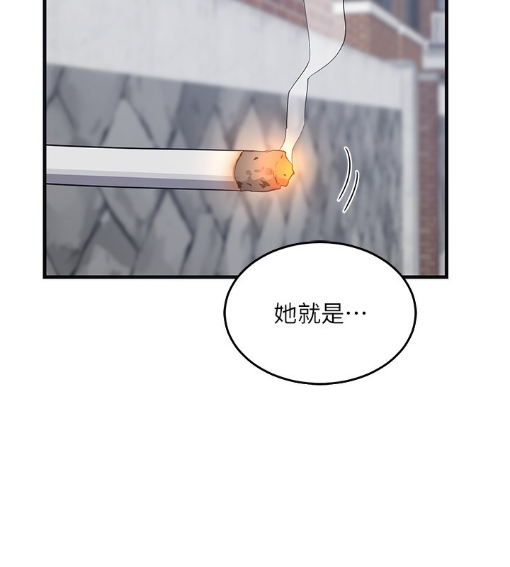 熟女交换计画第3话-好兄弟共享计画开始!