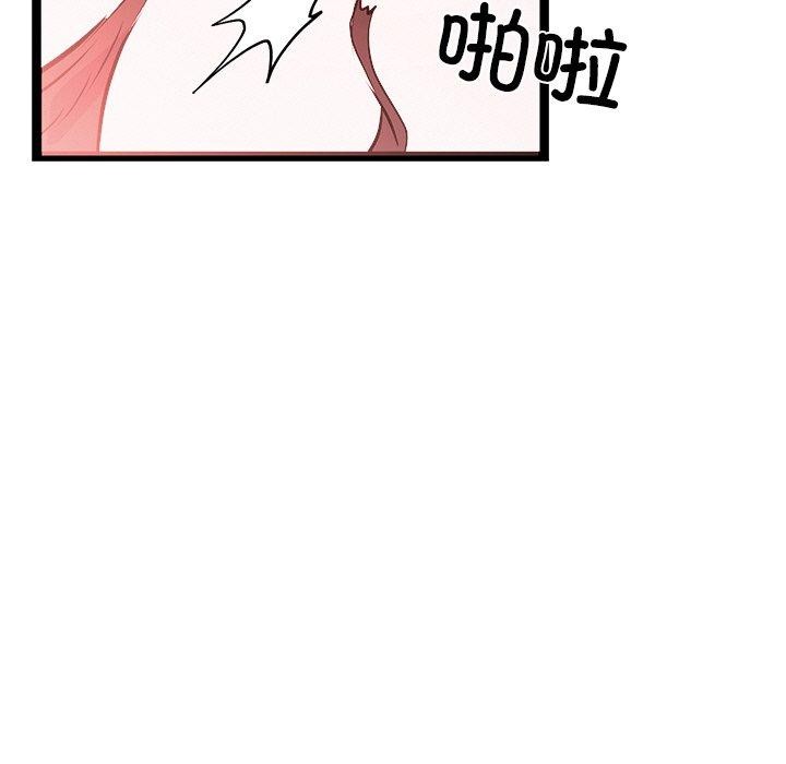 犬神的游戏第6話