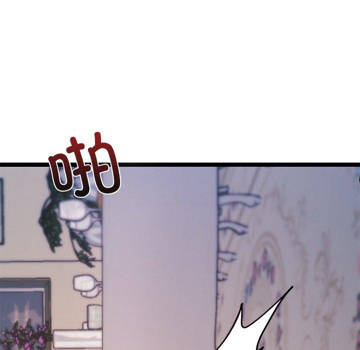 犬神的游戏第6話