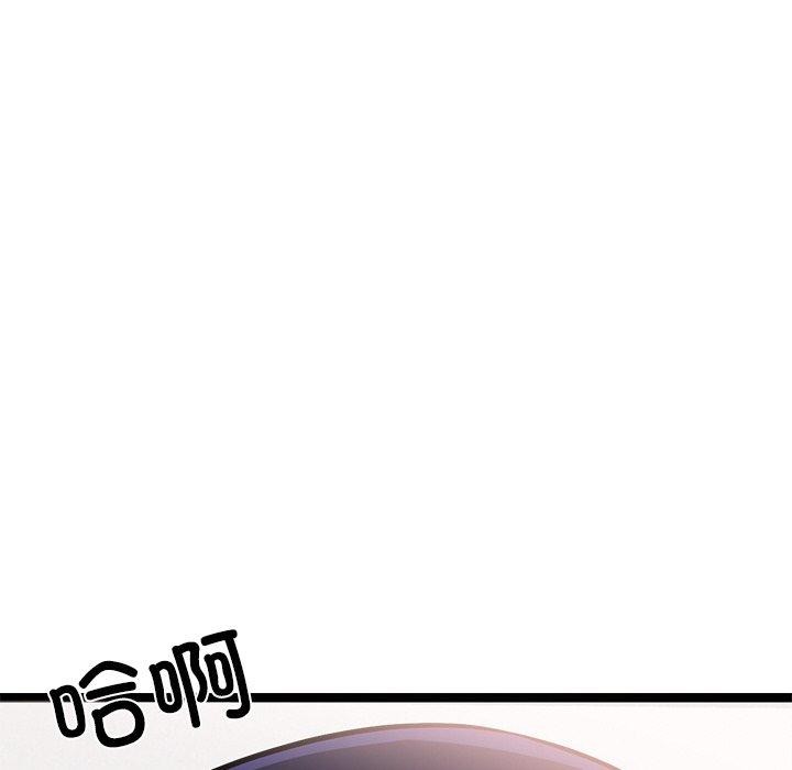 犬神的游戏第6話