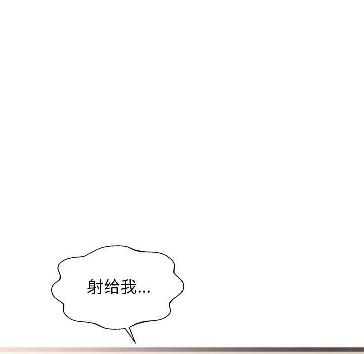 犬神的游戏第6話