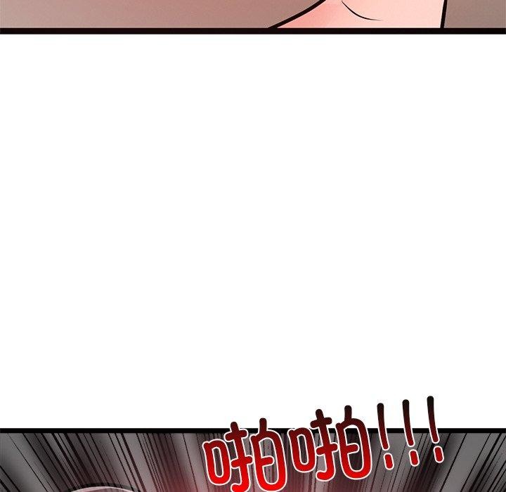 犬神的游戏第6話