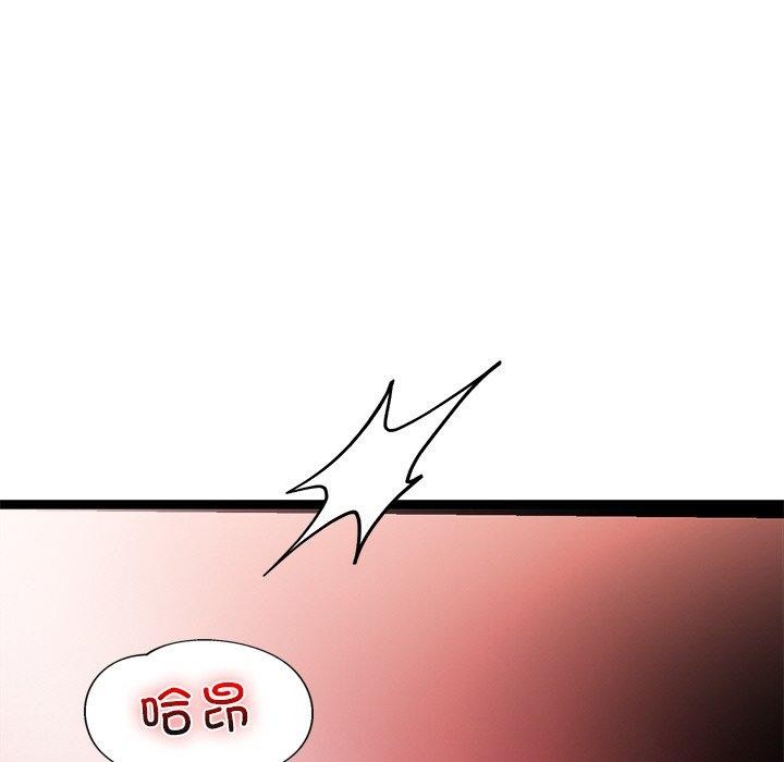 犬神的游戏第6話