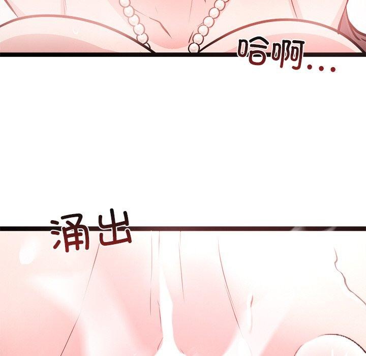 犬神的游戏第6話