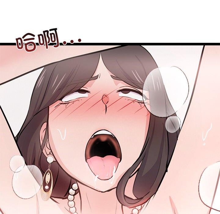 犬神的游戏第6話