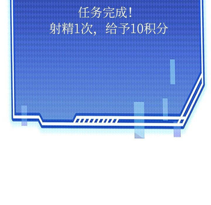 犬神的游戏第6話