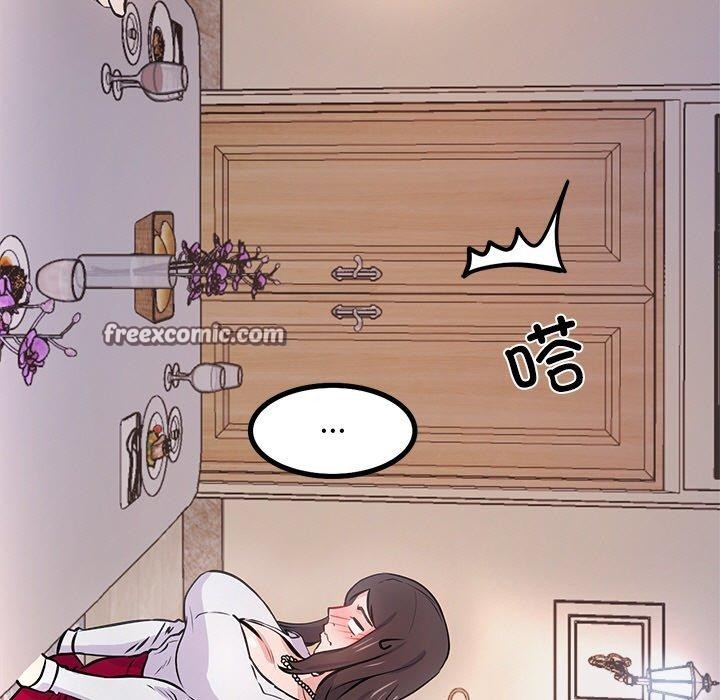 犬神的游戏第6話