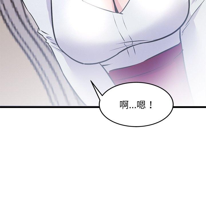 犬神的游戏第6話