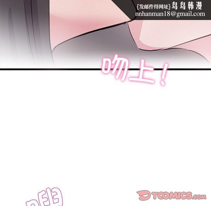 犬神的游戏第6話