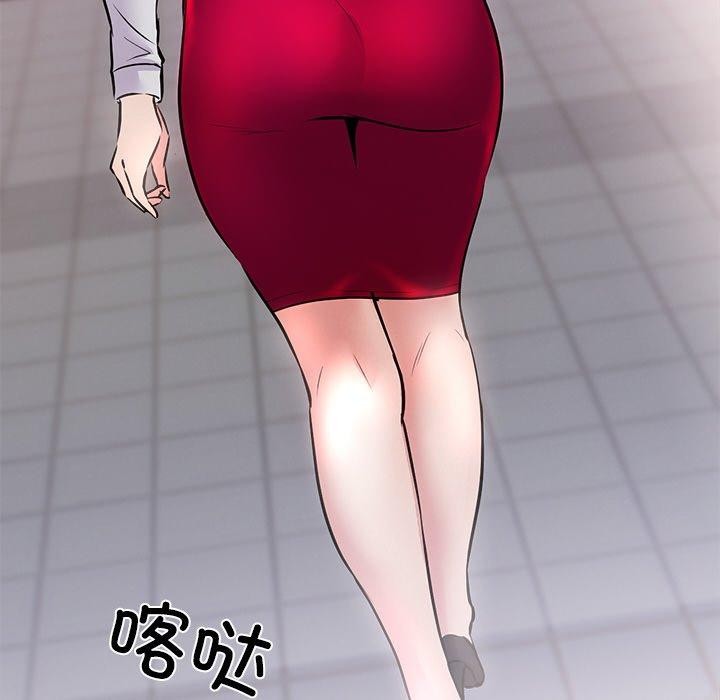 犬神的游戏第6話