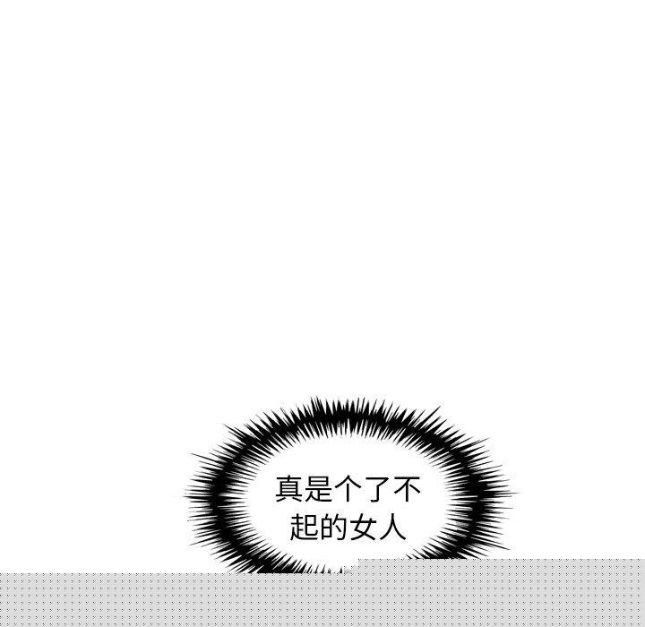 犬神的游戏第6話