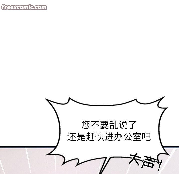 犬神的游戏第6話