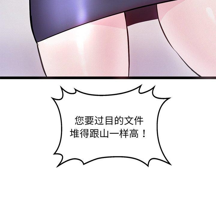 犬神的游戏第6話