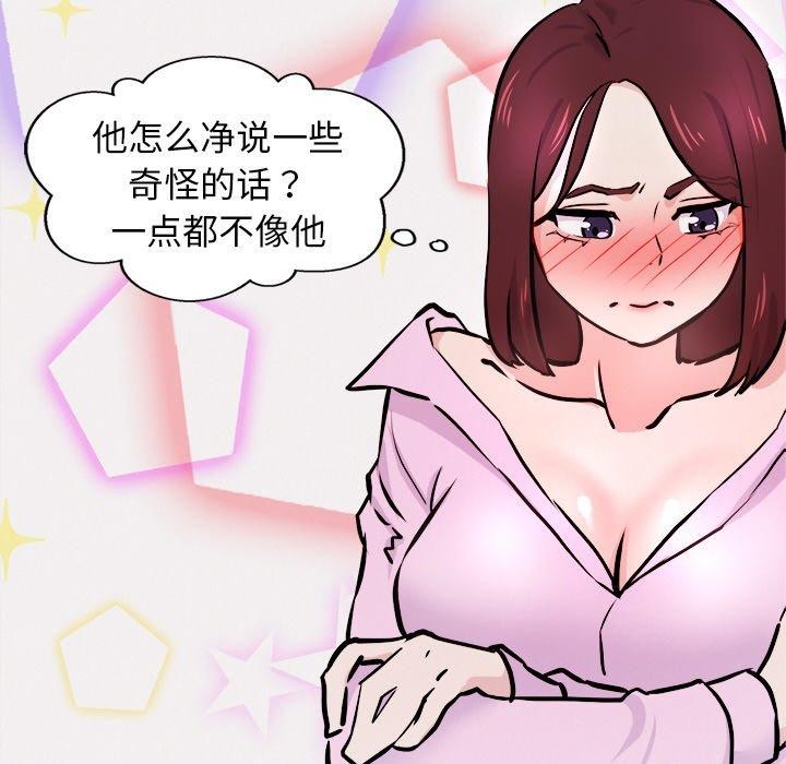 犬神的游戏第6話