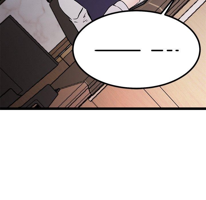 犬神的游戏第6話