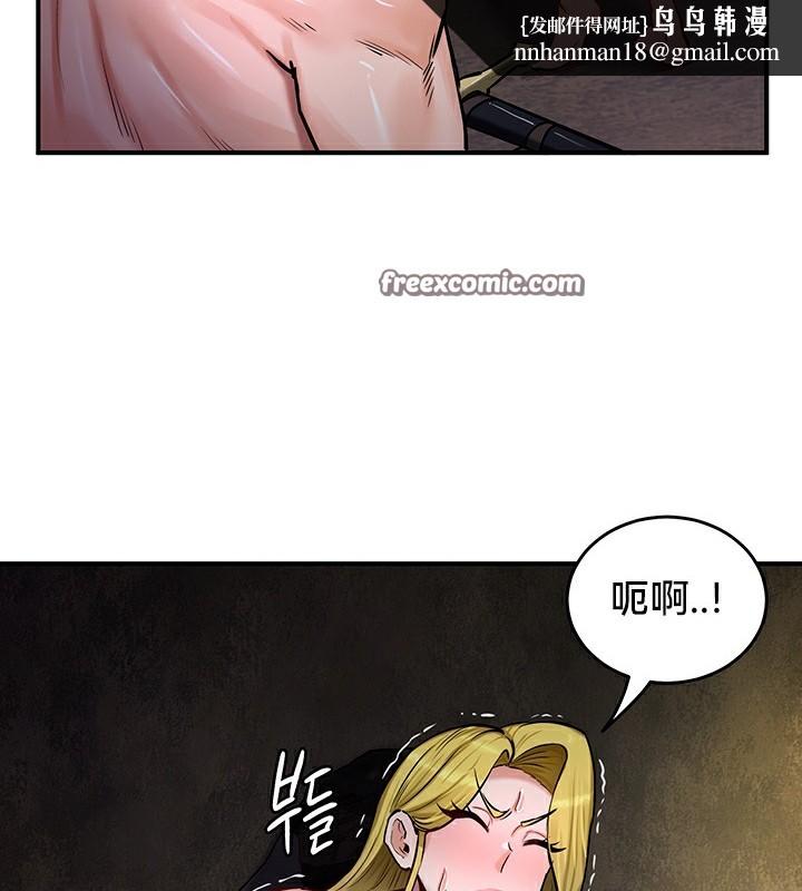 重生士兵的雌性征服日誌!第51話