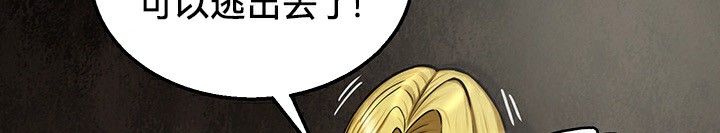 重生士兵的雌性征服日誌!第51話