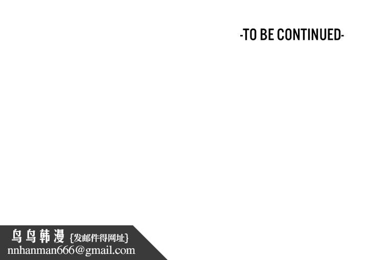 重生士兵的雌性征服日誌!第51話