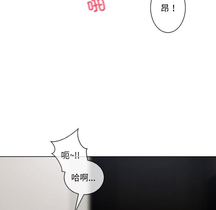 撕开冰山女神的面具第12話